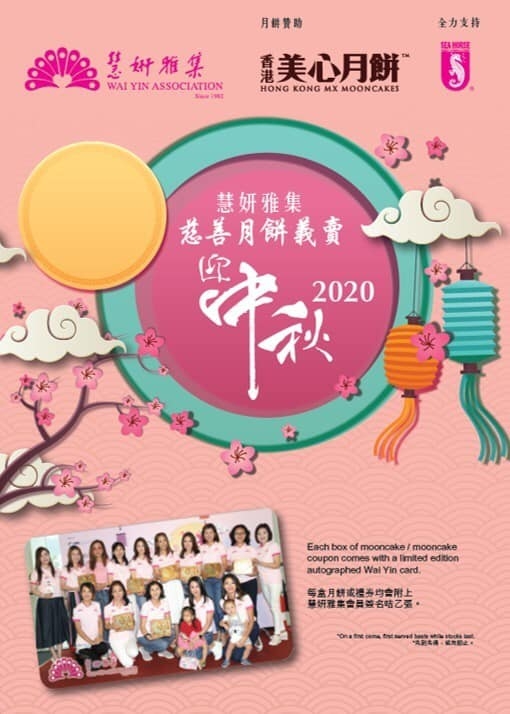 2020-08-22_event_img_0.jpg (153 KB)