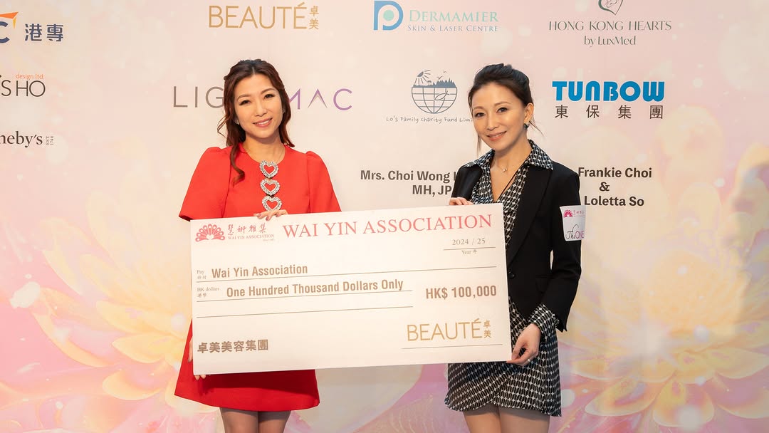 Charity Ball 2025 Press Conference_07.jpg (74 KB)